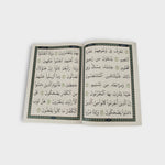 Cargar imagen en el visor de la galería, Corán Juz ´Amma Árabe  – Letra Grande (Últimos capítulos)
