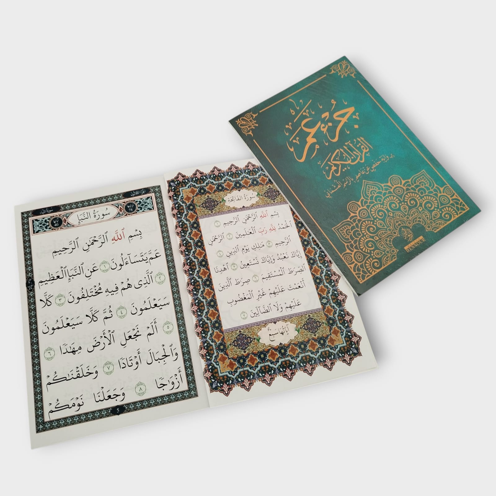 Corán Juz ´Amma Árabe  – Letra Grande (Últimos capítulos)